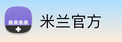 米兰官方 logo
